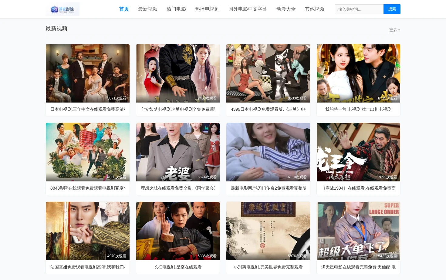 2025热播穿越重生短剧免费看,电视剧,追剧,日剧 页面快照